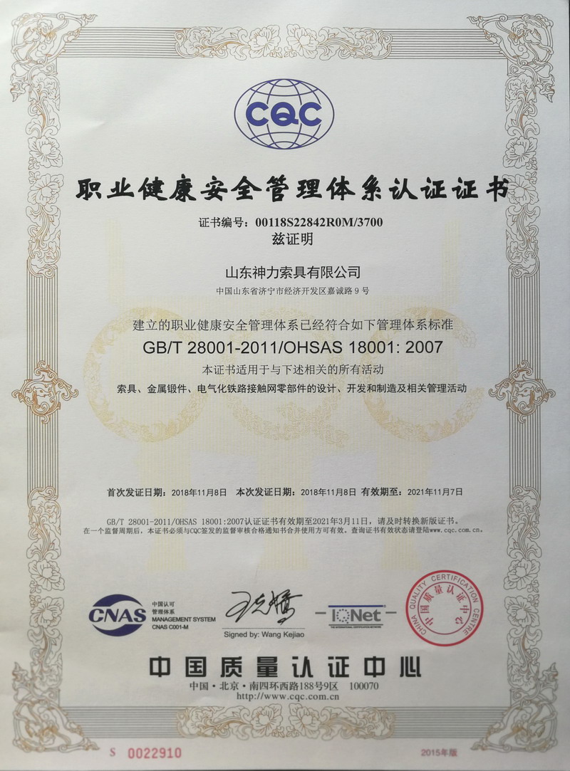 澳门铁算算盘网