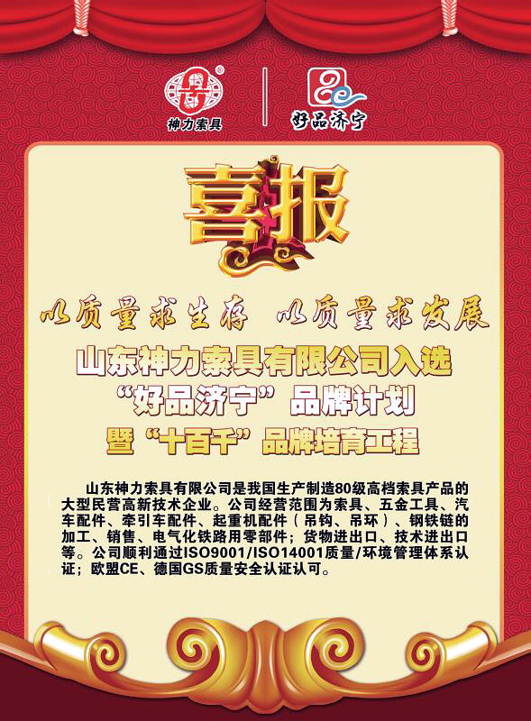 澳门铁算算盘网