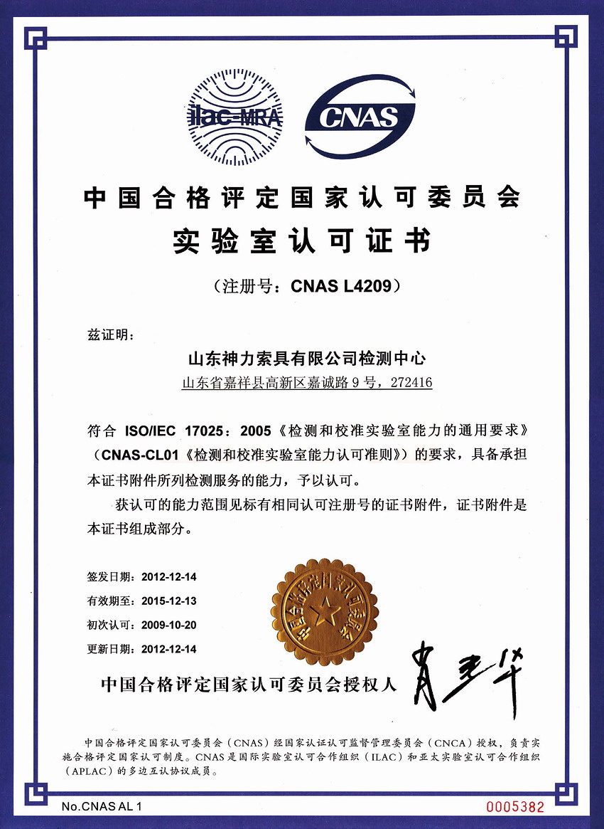 澳门铁算算盘网