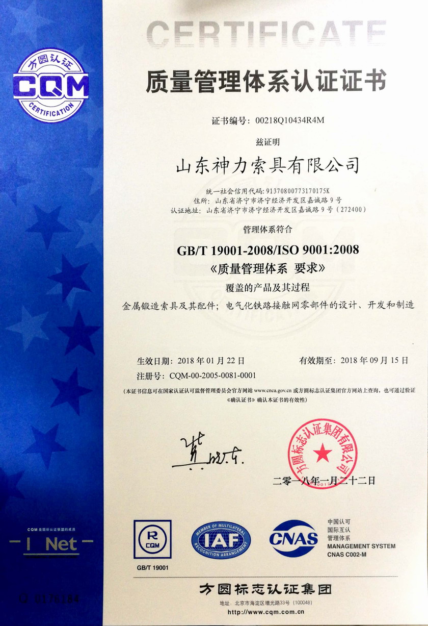 澳门铁算算盘网