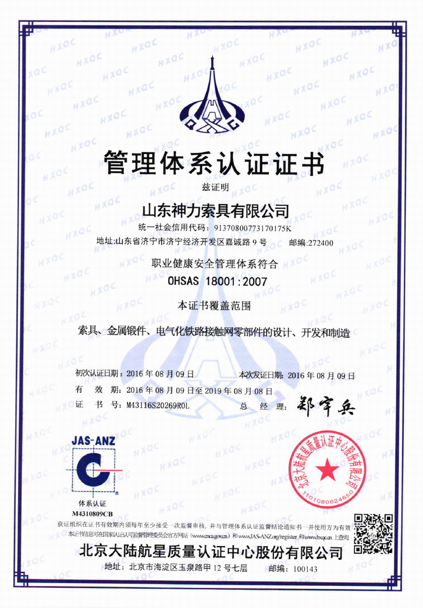 澳门铁算算盘网