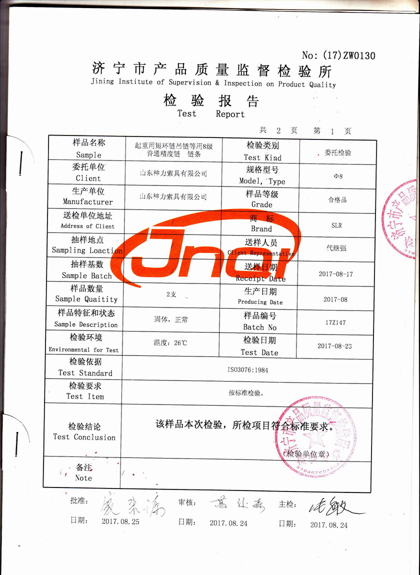 澳门铁算算盘网