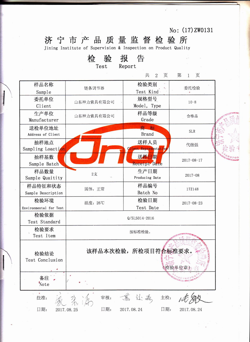 澳门铁算算盘网