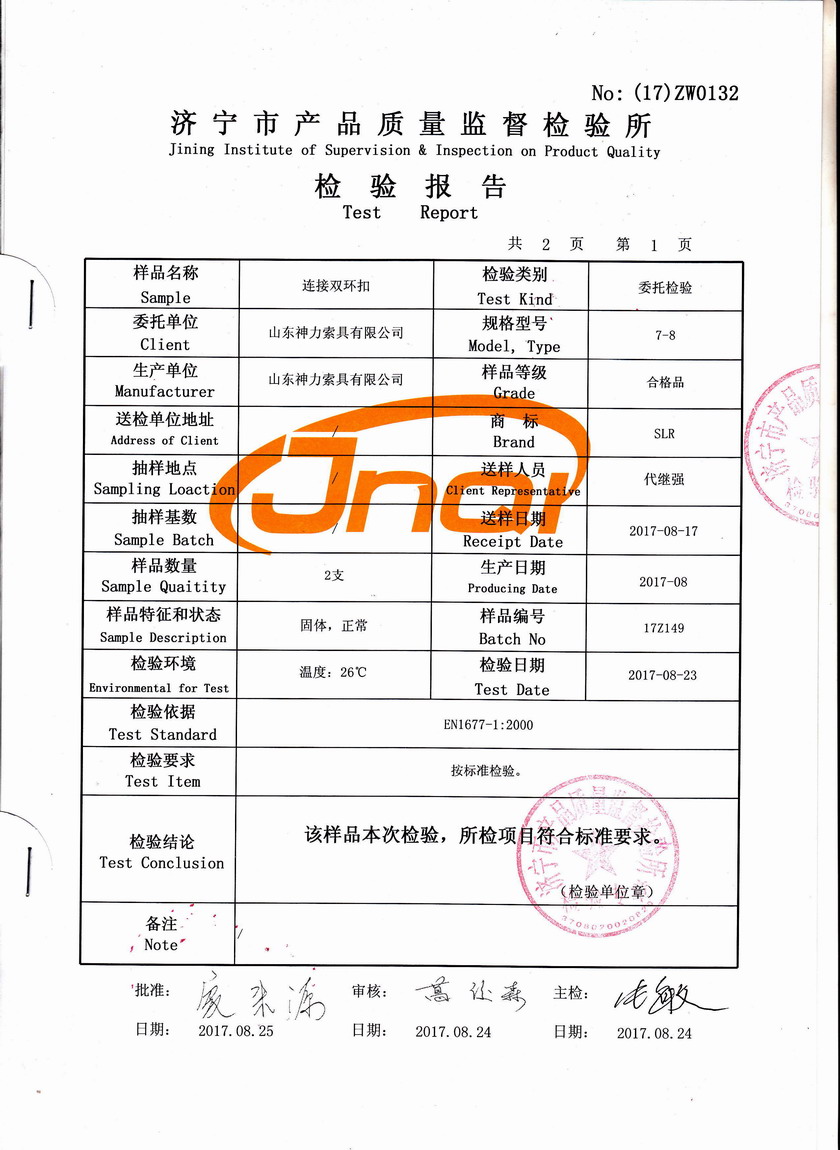 澳门铁算算盘网