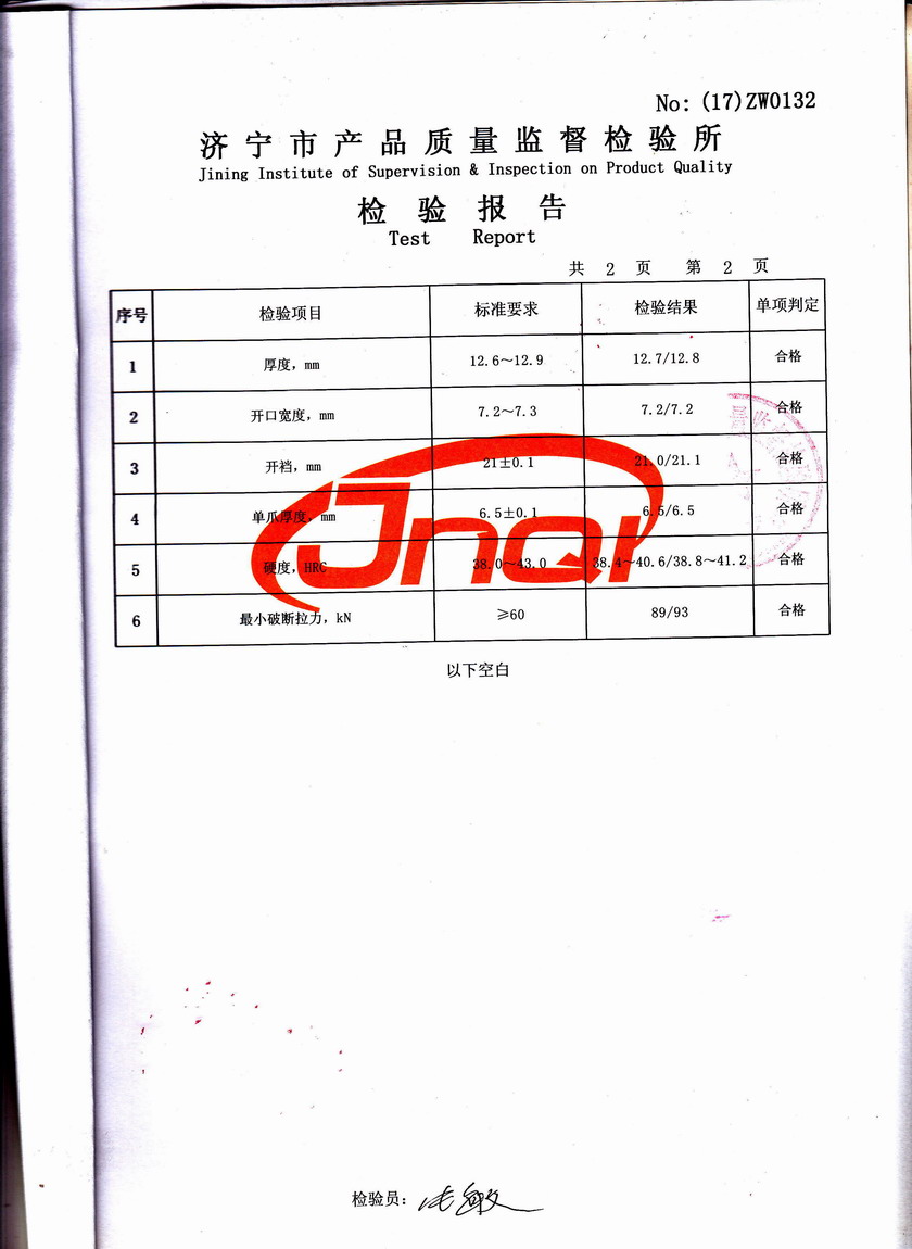 澳门铁算算盘网