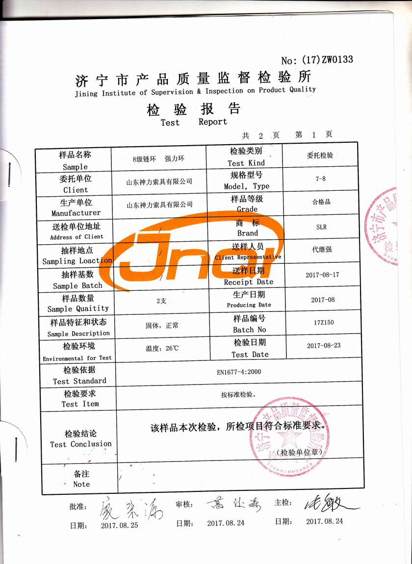 澳门铁算算盘网