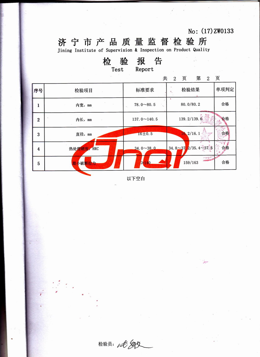澳门铁算算盘网