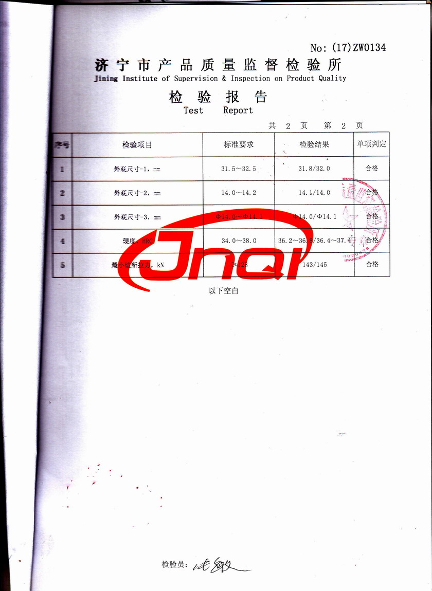 澳门铁算算盘网