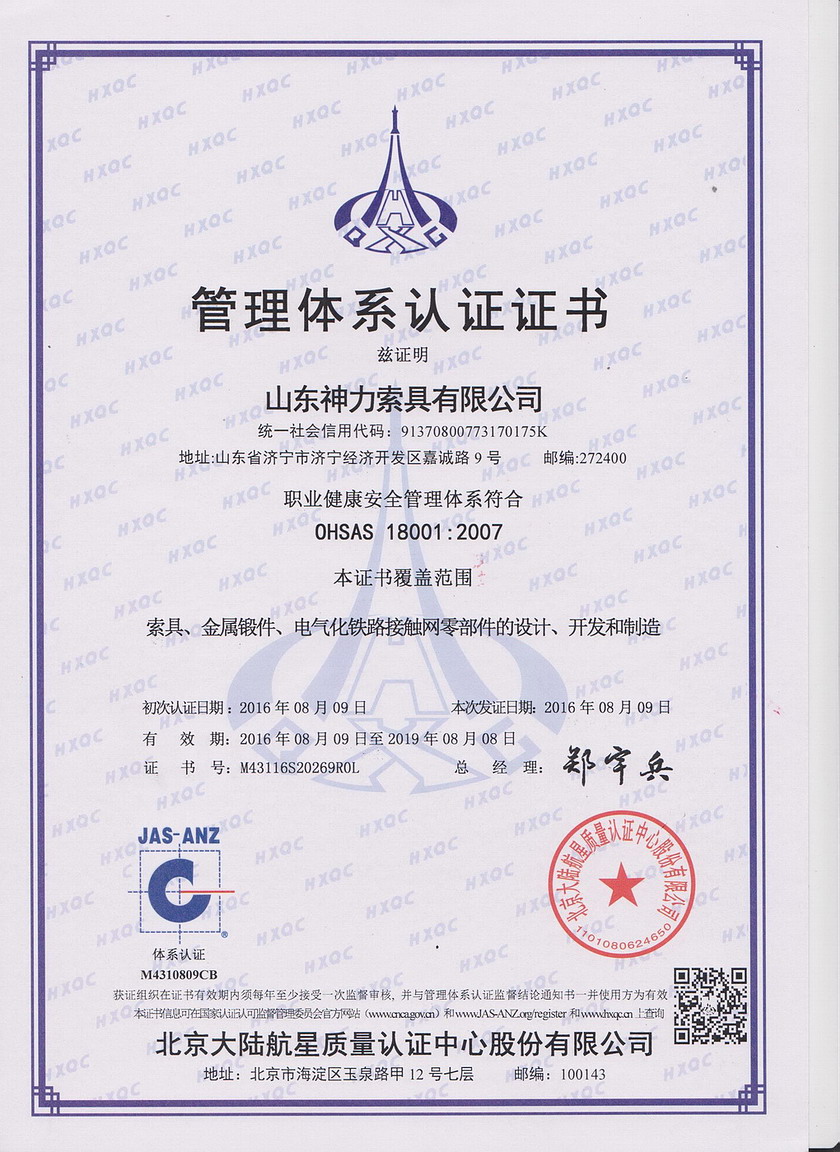 澳门铁算算盘网