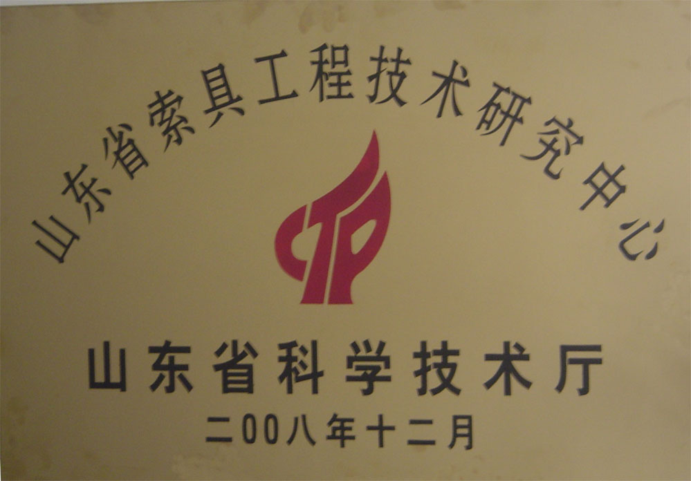 澳门铁算算盘网