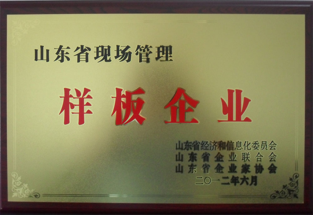 澳门铁算算盘网