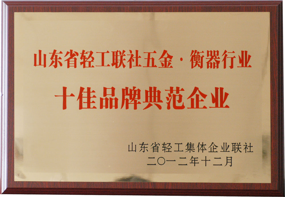 澳门铁算算盘网