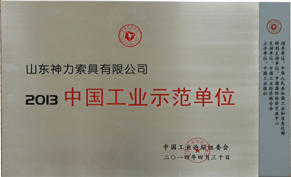 澳门铁算算盘网