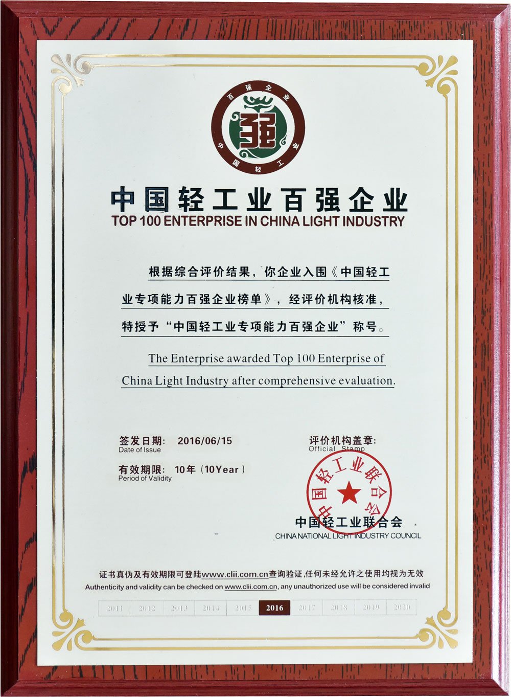 澳门铁算算盘网