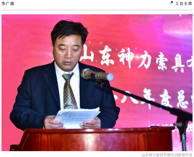 澳门铁算算盘网