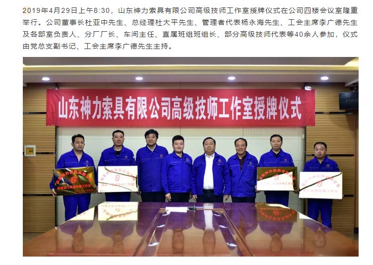 澳门铁算算盘网
