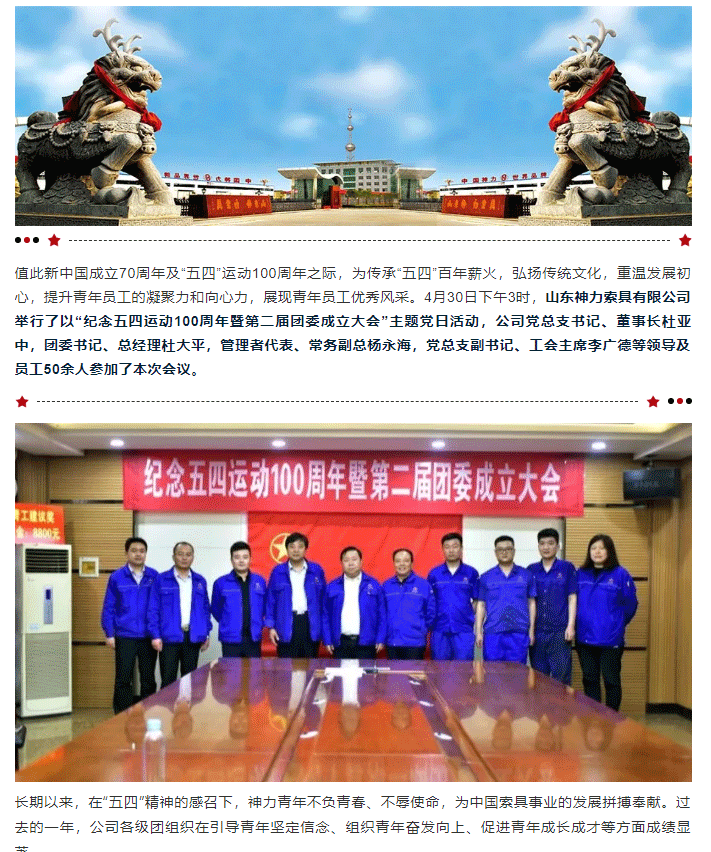 澳门铁算算盘网