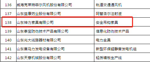 澳门铁算算盘网