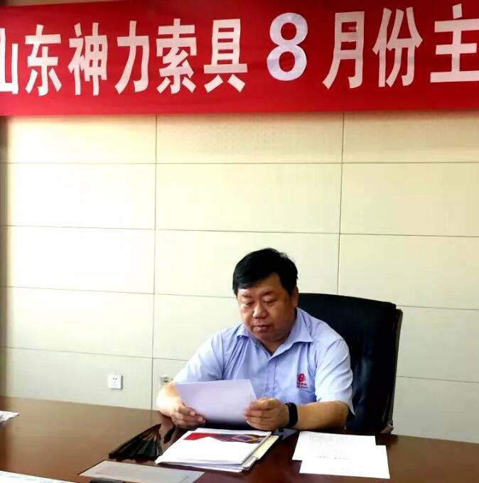 澳门铁算算盘网