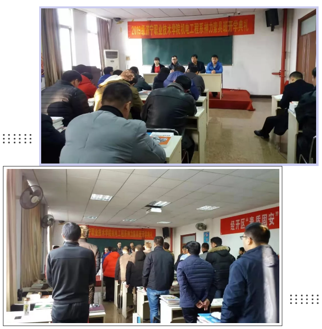 澳门铁算算盘网