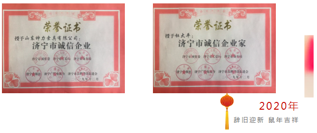 澳门铁算算盘网