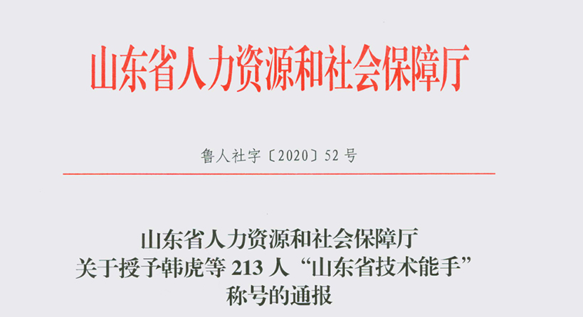 澳门铁算算盘网