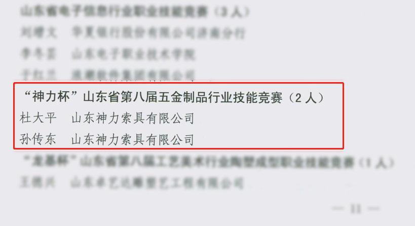 澳门铁算算盘网