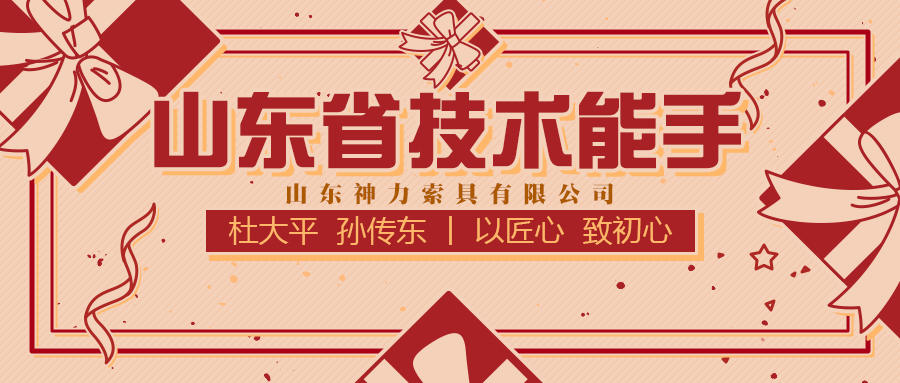 澳门铁算算盘网