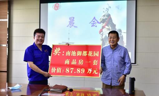 澳门铁算算盘网