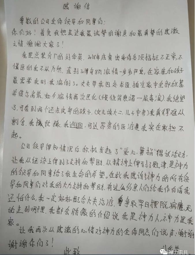 澳门铁算算盘网