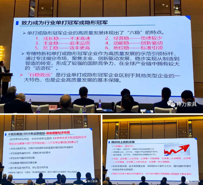 澳门铁算算盘网