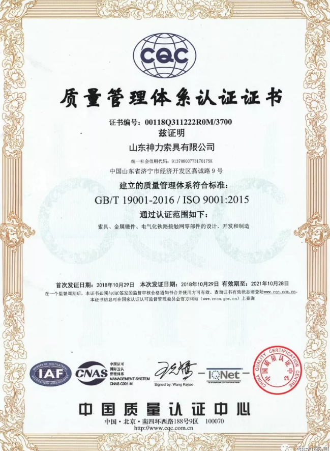 澳门铁算算盘网