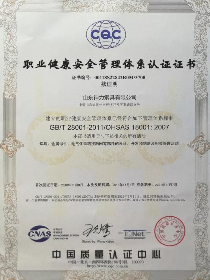 澳门铁算算盘网