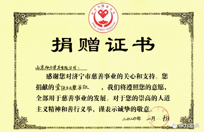 澳门铁算算盘网