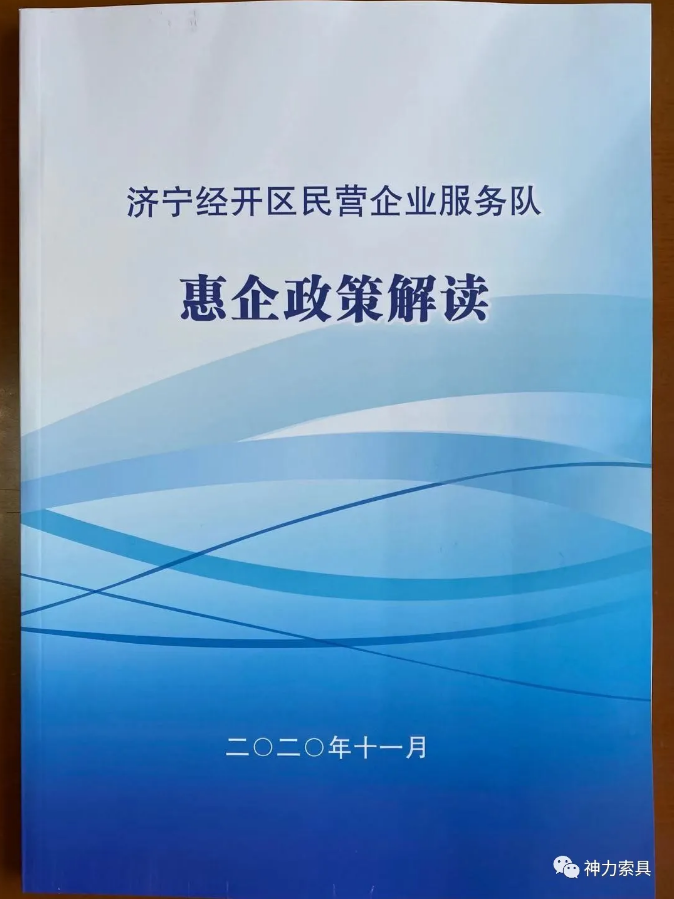 澳门铁算算盘网