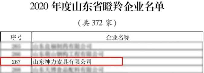 澳门铁算算盘网