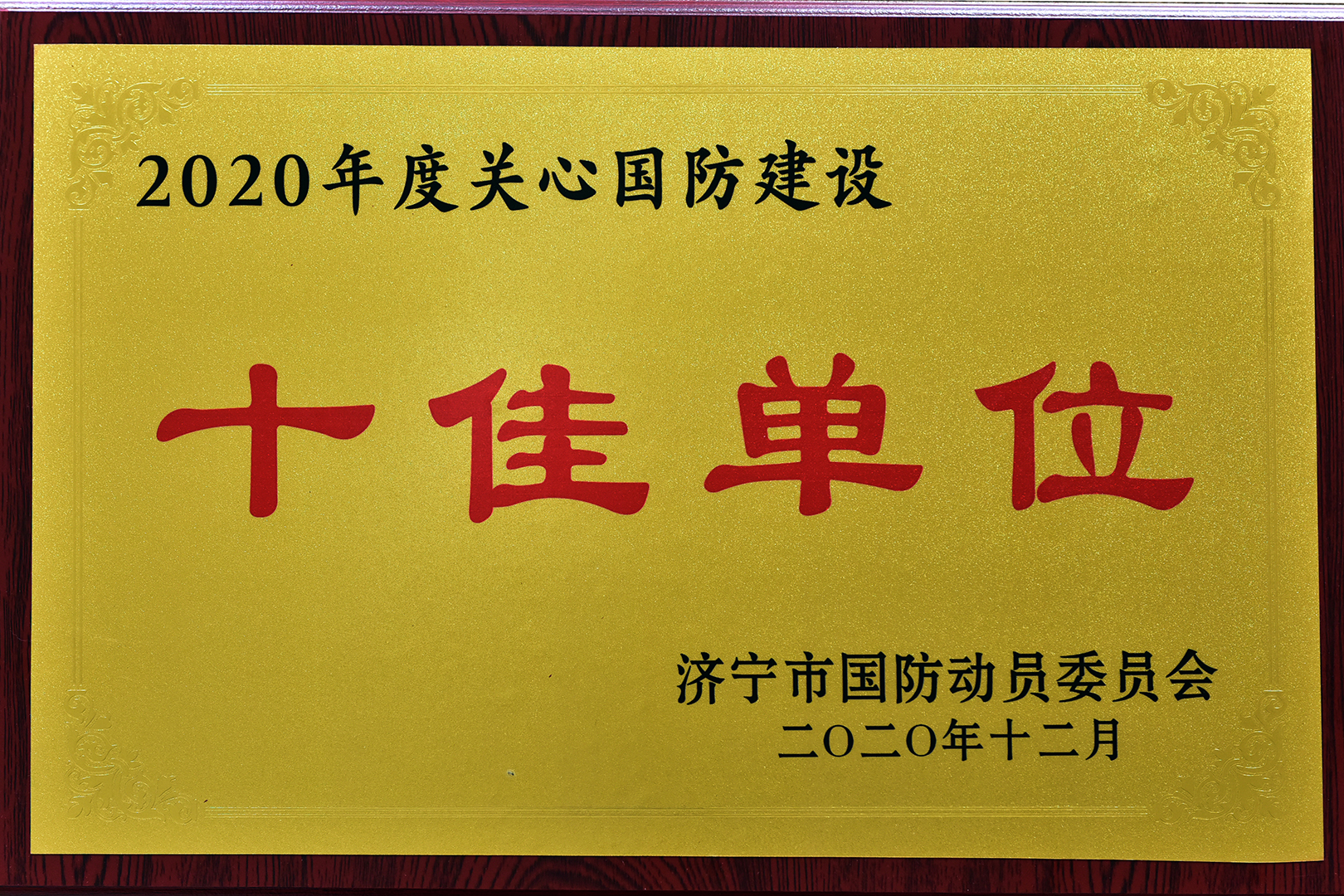 澳门铁算算盘网