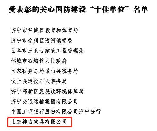 澳门铁算算盘网