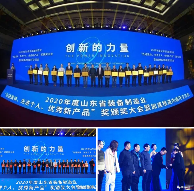 澳门铁算算盘网