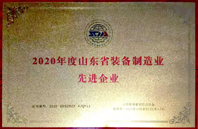澳门铁算算盘网