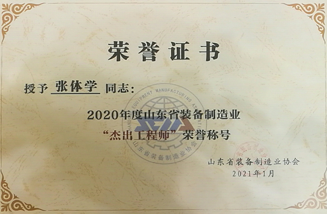 澳门铁算算盘网