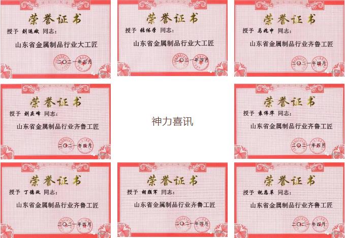 澳门铁算算盘网