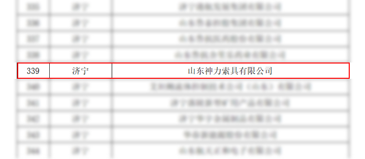澳门铁算算盘网