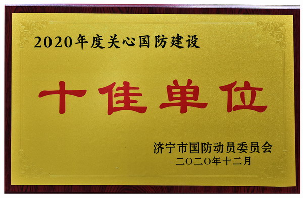 澳门铁算算盘网