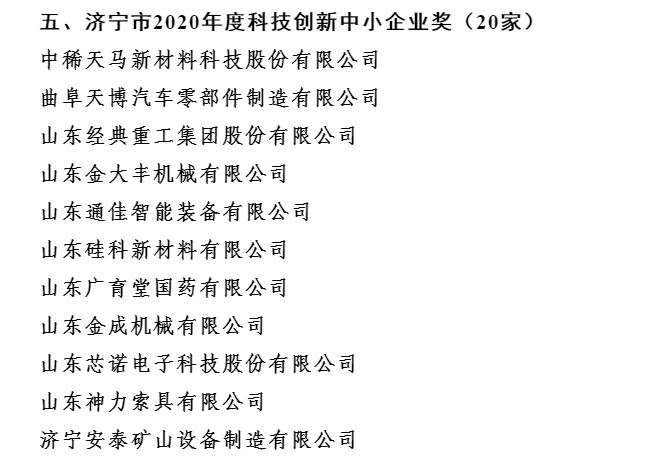 澳门铁算算盘网
