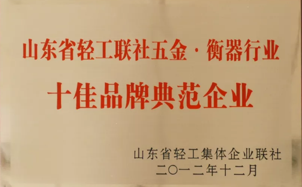 澳门铁算算盘网