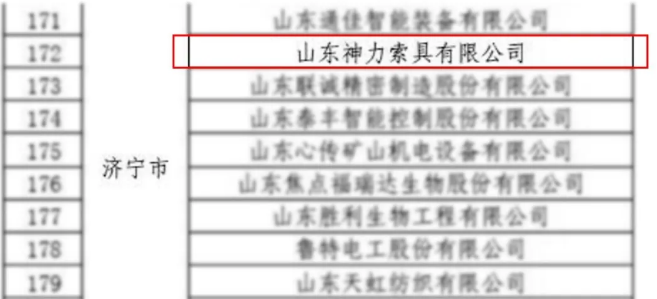 澳门铁算算盘网
