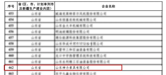 澳门铁算算盘网