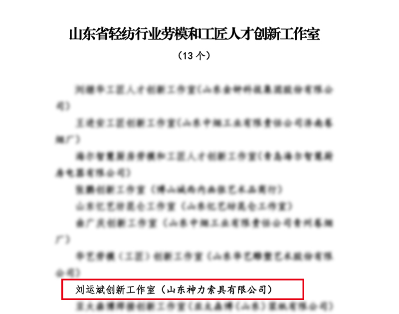 澳门铁算算盘网