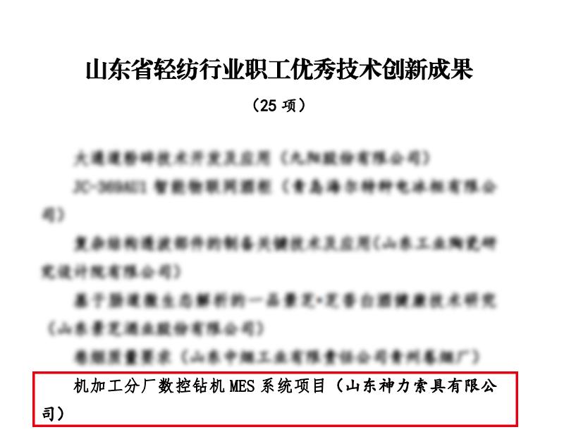 澳门铁算算盘网